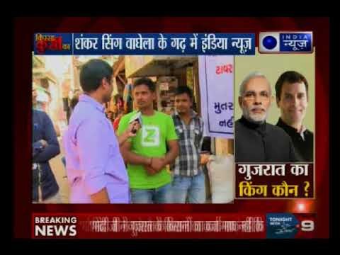 किस्सा कुर्सी का: गुजरात चुनाव में कपड़वंज की जनता के मुद्दे और उनके सवाल | Kissa Kursi Kaa