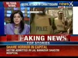 Naxal attack in Chattisgarh, 5 CRPF jawans injured - NewsX