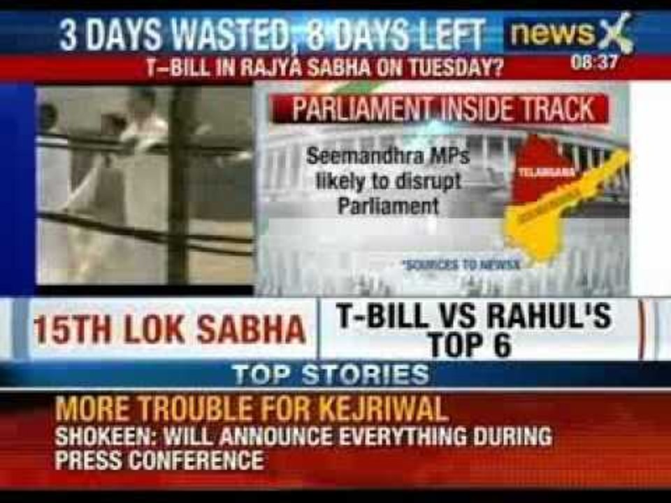 Telangana bill : Likely to be introduced today in Rajya Sabha - NewsX
