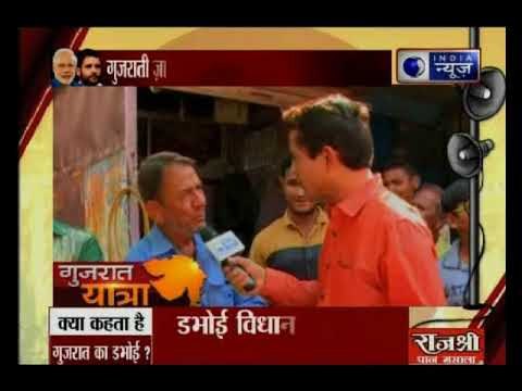 गुजराती जायके के साथ जीत-हार का 'ओपिनियन पूल ' | Kissa Kursi Kaa