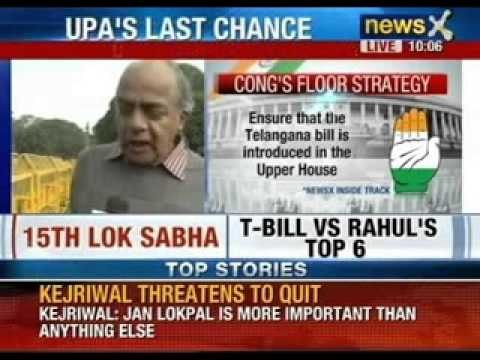Telangana bill: Congress is to ensure that the bill is introduced in the Rajya Sabha - NewsX