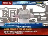 Raj Thackeray has threatened to beat up extortinary toll operators - NewsX