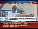 Top leaders from all 4 constituent parties lead biggest Left rally in recent times - NewsX