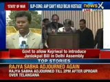 Government to allow Arvind Kejriwal to introduce Janlokpal bill in Delhi Assembly - NewsX