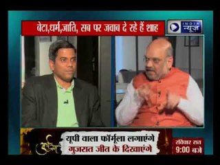 Kissa Kursi Kaa: बीजेपी अध्यक्ष अमित शाह का EXCLUSIVE इंटरव्यू