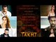 Takht Movie | आलिया भट्ट ने बताया करण जौहर के हूँ कितने करीब | Karan Johar | ​Janhvi Kapoor