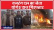 Bulandshahr Violence: मुख्य आरोपी बजरंग दल का नेता योगेश राज गिरफ्तार