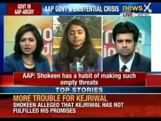AAP : We are not afraid of Shokeen. Let him withdraw support - NewsX
