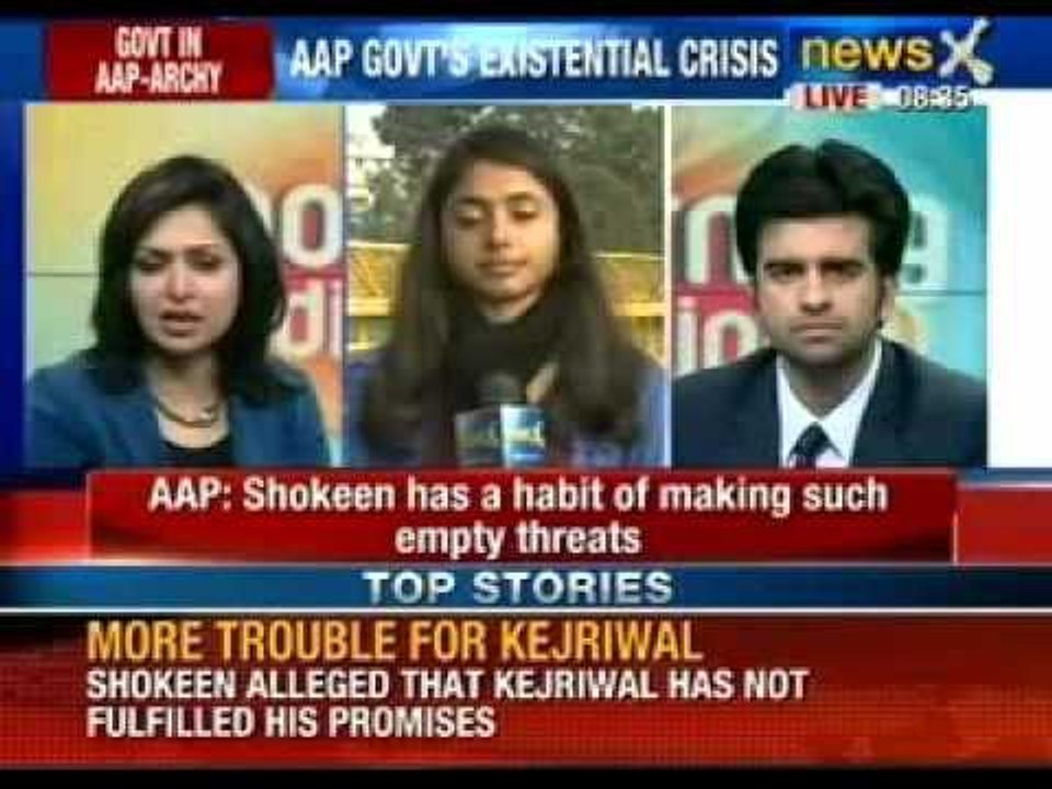 AAP : We are not afraid of Shokeen. Let him withdraw support - NewsX