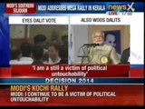 Narendra Modi addresses rally in Kochi, Kerala - NewsX