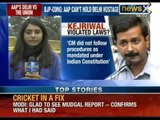 Delhi Lt Governor Najeeb Jung's office issues statement on Arvind Kejriwal's Janlokpal Bill