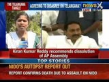 Telangana bill: Kiran Kumar Reddy recommends dissolution of Andhra Pradesh Assembly - NewsX