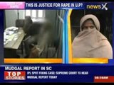 Pay rupees 5000 to avoid rape charges in Uttar Pradesh