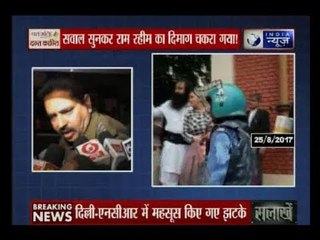 SIT के 275 सवालों को सुनकर राम रहीम का दिमाग चकराया