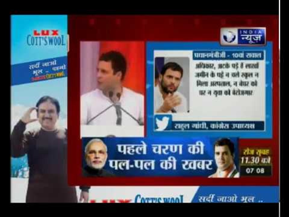 राहुल का पीएम मोदी से 10वां सवाल आदिवासियों की...