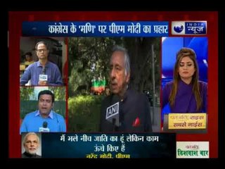 पीएम मोदी को 'नीच आदमी' कहने पर मणिशंकर अय्यर कांग्रेस से सस्पेंड