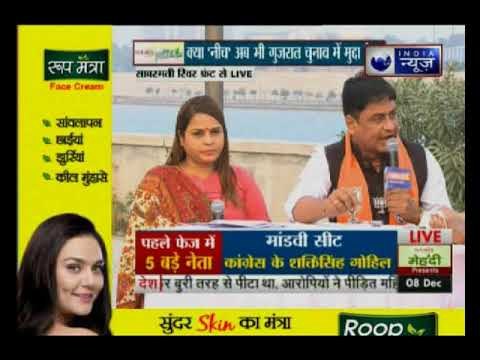 गुजरात चुनाव से एक दिन पहले देखें क्यों बीजेपी ने 'विजन डॉक्यूमेंट' किया जारी: MahaBahas