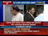 BJP leader Arun Jaitley has backed RIL chairman Mukesh Ambani