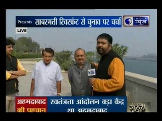 गुजरात चुनाव में साबरमती रिवरफ्रंट की जनता के मुद्दे और उनके सवाल | Kissa Kursi Kaa
