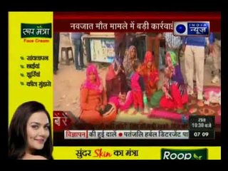 दिल्ली में मैक्स हॉस्पिटल का लाइसेंस रद्द नवजात मौत मामले में बड़ी कार्रवाई