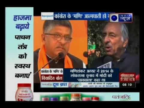 गुजरात विधानसभा चुनाव 2017: क्या ऐसे विवादित बयानों से गुजरात जीतेगी कांग्रेस? | Kissa Kursi Kaa