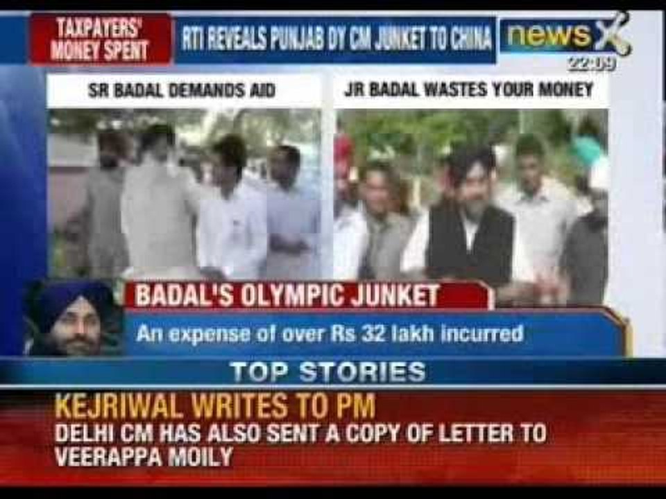 Punjab Dy CM Sukhbir Badal went to London Olymp...