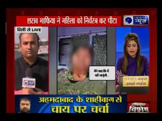 Delhi: अवैध रुप से शराब बेचने के खिलाफ आवाज उठाने पर महिला को निर्वस्त्र करके पीटा