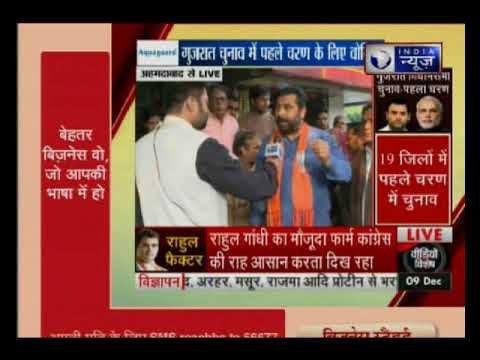 गुजरात चुनाव 2017 Phase1: गुजरात के अहमदाबाद में लोगों के मन में क्या है जानिए दीपक चौरसिया के साथ