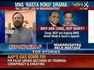 Raj Thackeray's demand : Maharashtra CM must fix deadline to review toll collection system