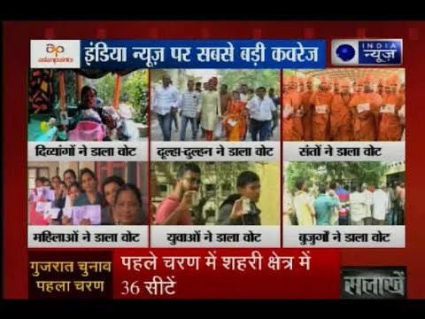 गुजरात विधानसभा चुनाव 2017:पहले चरण के चुनाव को लेकर इंडिया न्यूज़ पर सबसे बड़ी कवरेज |Kissa Kursi Kaa