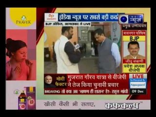 गुजरात चुनाव 2017 Phase1: अहमदाबाद में BJP ऑफिस से देखिये पार्टी की स्ट्रैटर्जी दीपक चौरसिया के साथ