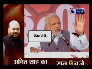 पीएम मोदी ने निकाला मणिशंकर के बयान का पाक कनेक्शन: Suno India