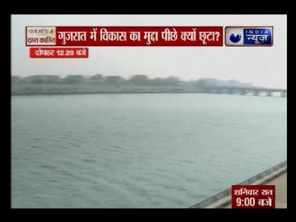 गुजरात चुनाव 2017:गुजरात में विकास का मुद्दा पी...