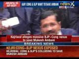 Arvind Kejriwal alleges massive BJP-Congress nexus to save Mukesh Ambani