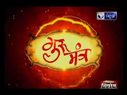 क्या है कुंडली के ग्रहों का एक्सीडेंट से संबंध ? जानिए दुर्घटना से बचाने वाले उपाय: Gurumantra में