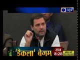 राहुल गाँधी के ट्वीट में 'मौनसाहब' कौन है?: Kissa Kursi Kaa