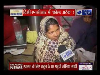 दिल्ली-एनसीआर समेत उत्तर भारत के कई इलाकों में कोल्ड अटैक जारी