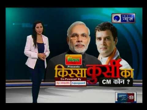 पीएम मोदी और राहुल दोनों ने अलग-अलग जगह मंदिर में दर्शन कर सियासत साधी: Kissa Kursi Kaa