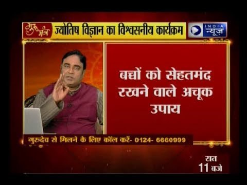 कुंडली में मोटापे के लक्षणों को कैसे पहचाने, जानिए मोटापे और कमजोरी की खास जानकारी: Gurumantra