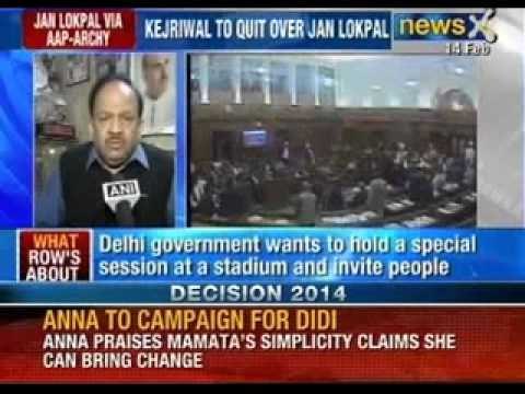 Jan Lokpal Bill to be introduced by AAP Government