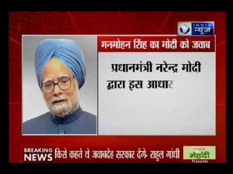गुजरात चुनाव में पाकिस्तान-कनेक्शन का सच क्या है?: Kissa Kursi Kaa
