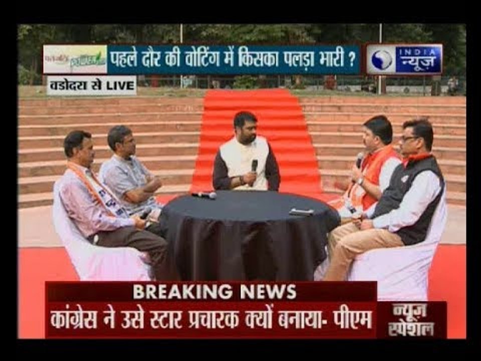 पहले चरण की वोटिंग में गुजरात चुनाव में किस पार्टी का पलड़ा भारी देखिए महाबहस दीपक चौरसिया के साथ