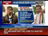 Telangana bill: Congress is indulging in divisive politics, says Jagan Kumar Reddy