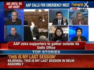 Arvind Kejriwal calls today his last session, house adjourned sine die