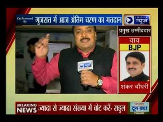 गुजरात विधानसभा चुनाव दूसरा चरण आज: बीजेपी के सामने 22 साल की सत्ता बचाने की चुनौती