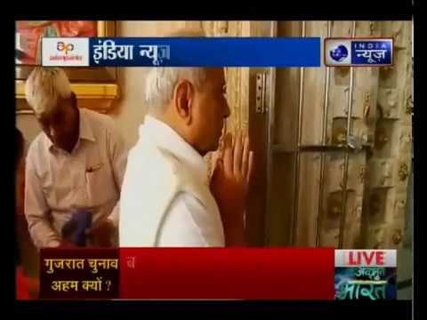 गुजरात विधानसभा चुनाव 2017, Phase 2: गुजरात डिप्टी सीएम नितिन पटेल ने मंदिर में किए दर्शन