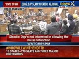 Delhi Chief Minister Arvind Kejriwal introduces Jan Lokpal bill in the assembly