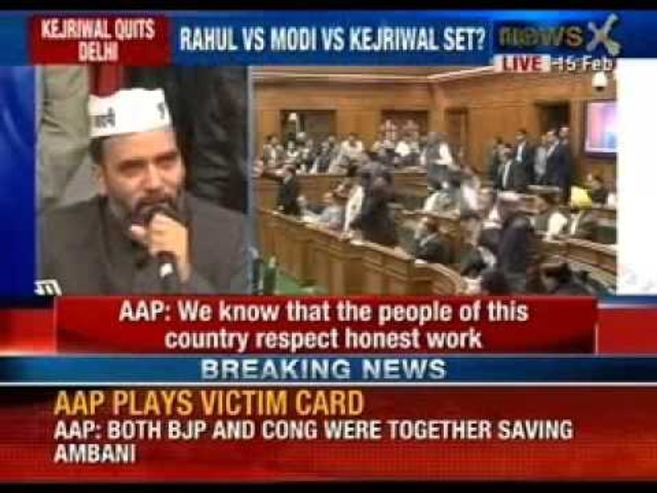 AAP declares national ambition
