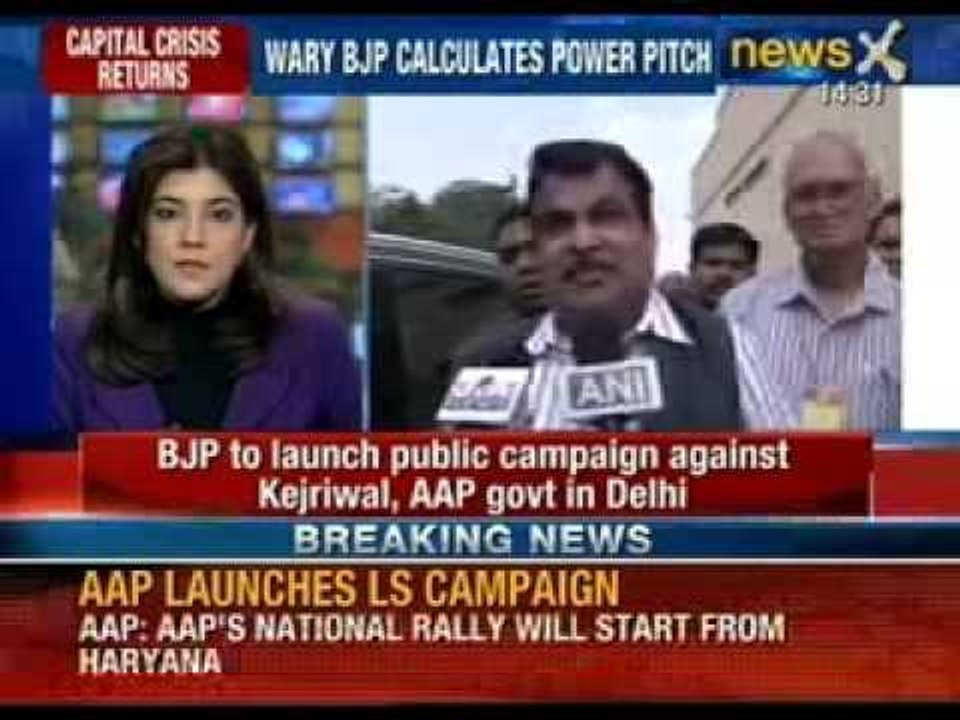 BJP won't form Government in Delhi: Nitin Gadkari