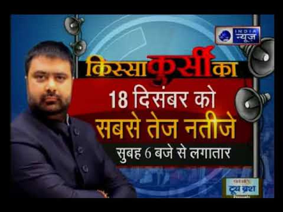 इंडिया न्यूज CNX Poll:एग्जिट पोल नतीजों में जानिए, हिमाचल और गुजरात के किस रीजन में किसने मारी बाजी?
